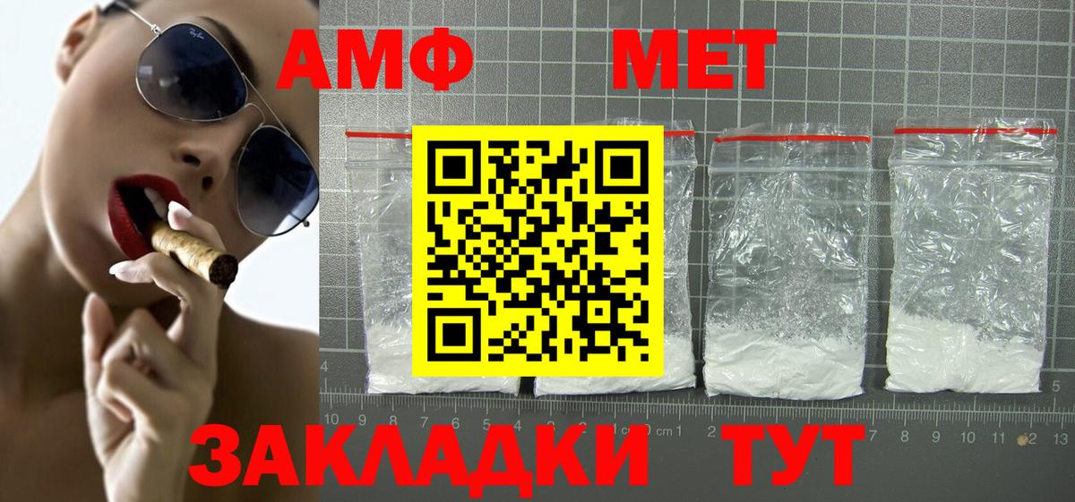 АМФ Premium Прокопьевск
