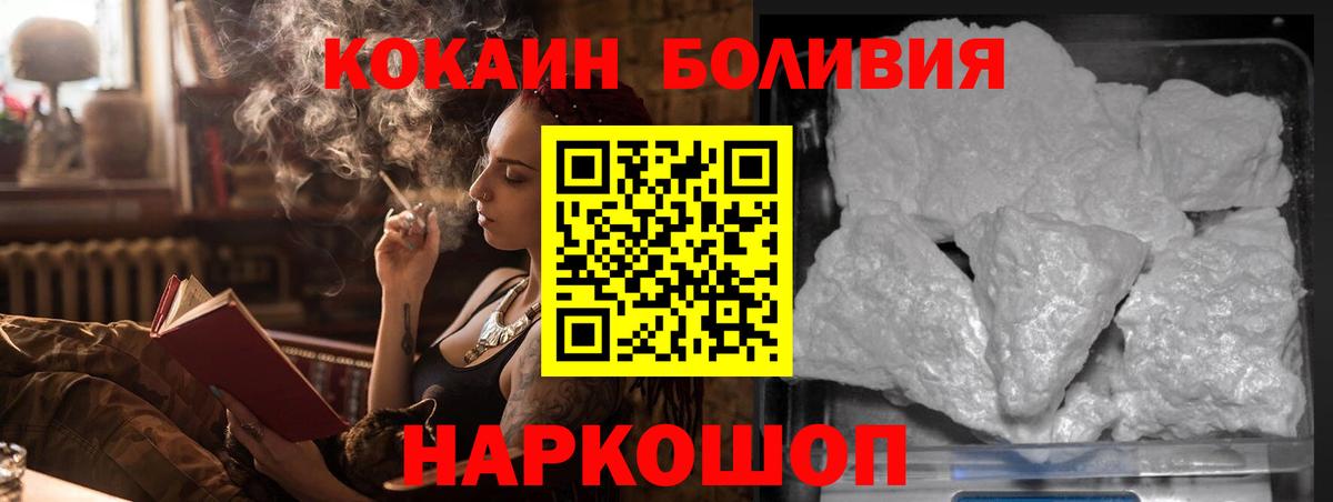 КОКАИН 99% Прокопьевск