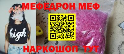 спайс Бугуруслан