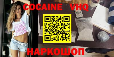 стафф Бузулук