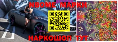 стафф Бузулук