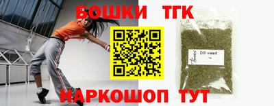 стафф Бузулук
