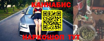 спайс Бугуруслан