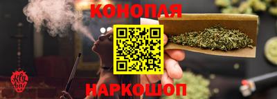 стафф Бузулук