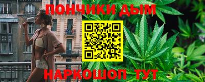 спайс Бугуруслан