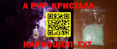 стафф Бузулук