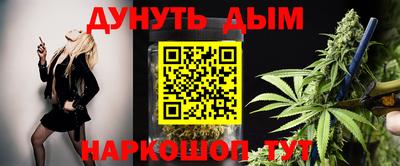 спайс Бугуруслан