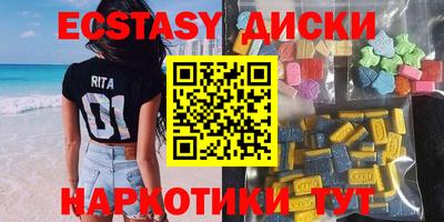 спайс Бугуруслан