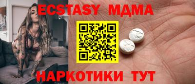 стафф Бузулук