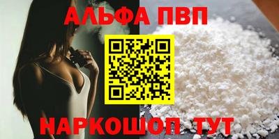 спайс Бугуруслан