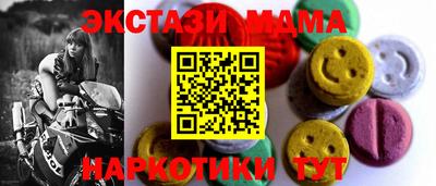 стафф Бузулук