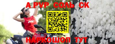 стафф Бузулук