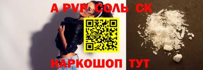 спайс Бугуруслан