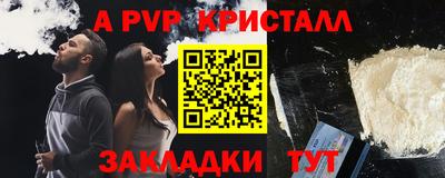 стафф Бузулук