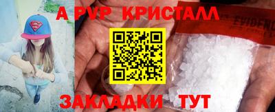 спайс Бугуруслан