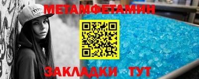 спайс Бугуруслан