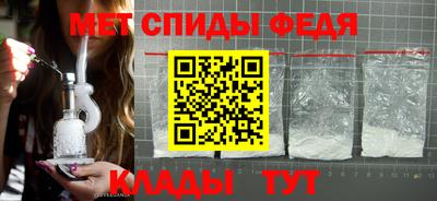 стафф Бузулук