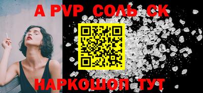 спайс Бугуруслан