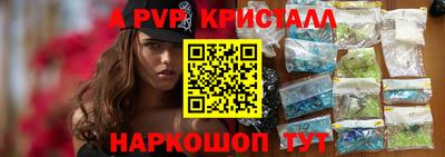 стафф Бузулук