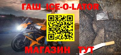 стафф Бузулук