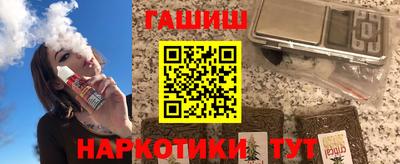 спайс Бугуруслан