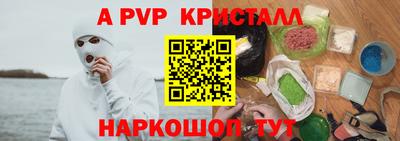 спайс Бугуруслан
