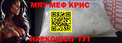 стафф Бузулук