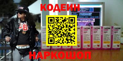 спайс Бугуруслан