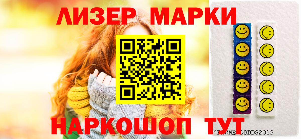 Прокопьевск  ЛСД экстази кислота  Вход с VPN  KRAKEN вход  LSD-25 экстази кислота 