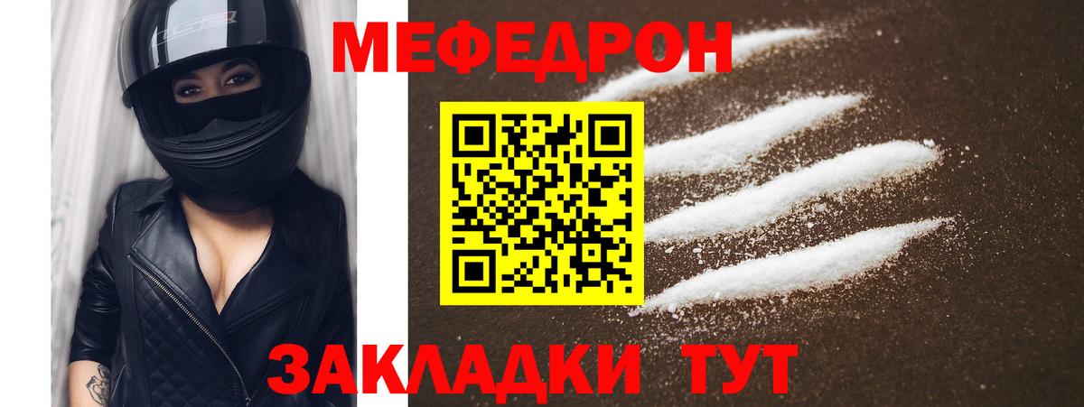 Прокопьевск  Меф 4 MMC  Вход с VPN  где найти наркотики  МЯУ-МЯУ  МЯУ-МЯУ мяу мяу  Мефедрон 
