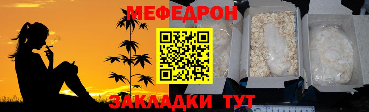 МЕФ Прокопьевск