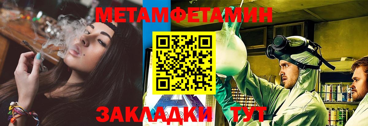 Первитин витя Прокопьевск