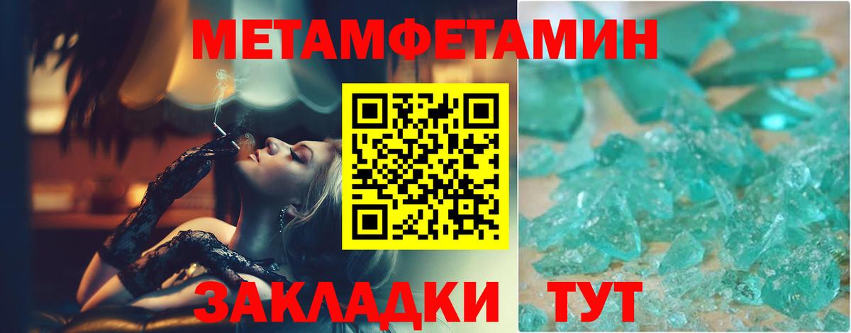 Прокопьевск  МЕТАМФЕТАМИН Декстрометамфетамин 99.9%  Вход с VPN  МЕТАМФЕТАМИН Декстрометамфетамин 99.9% 
