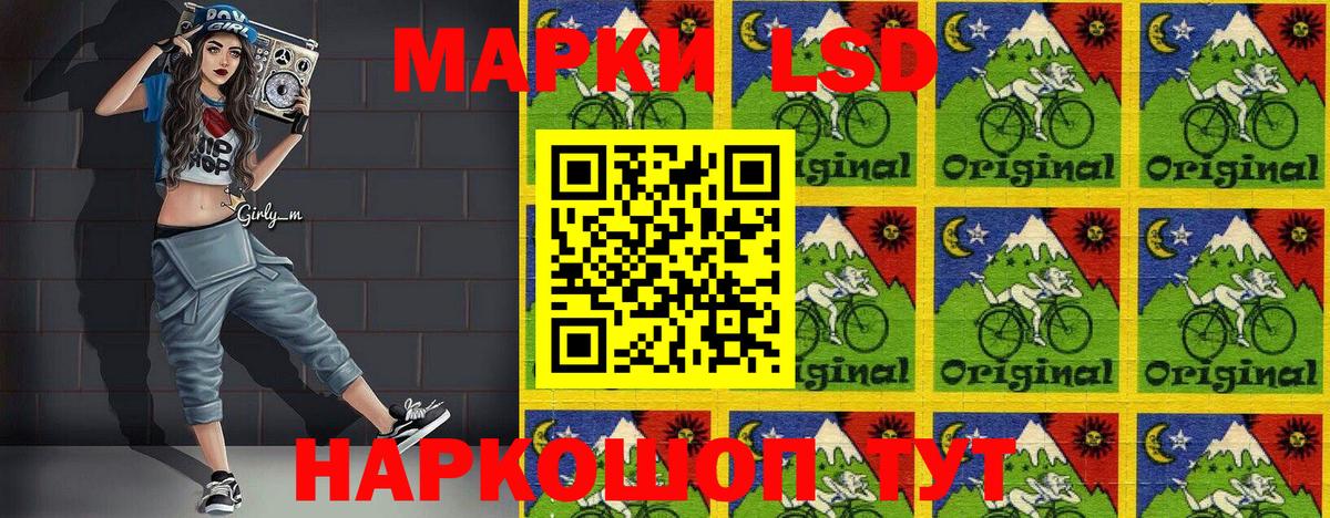 Марки NBOMe 1,5мг  Вход с VPN  Марки NBOMe 1,5мг  Марки 25I-NBOMe  Прокопьевск 