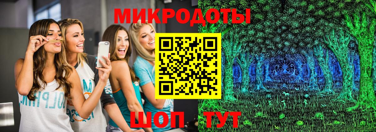 Галлюциногенные грибы ЛСД  Вход с VPN  Прокопьевск 