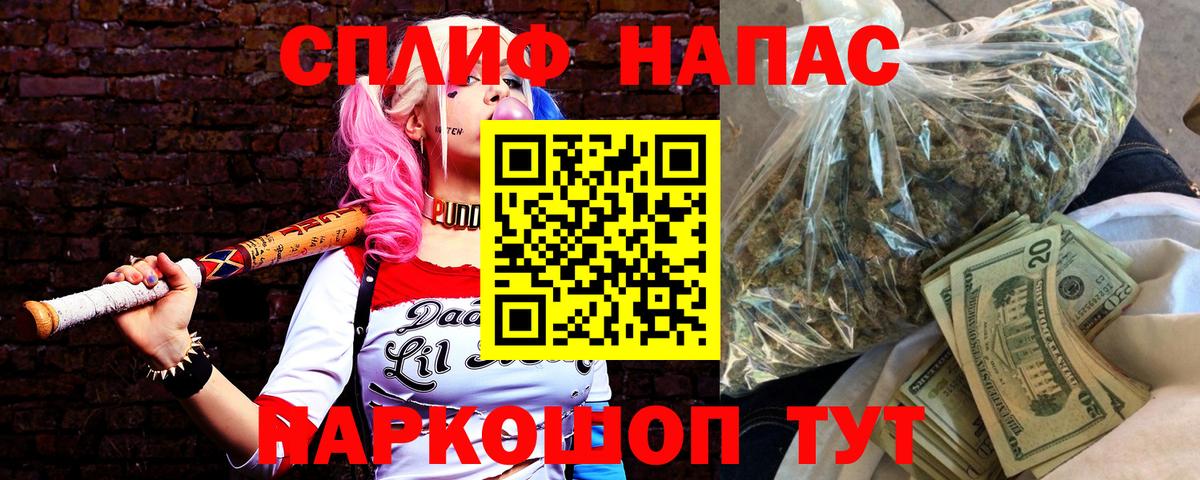 Бошки марихуана тримм  Марихуана конопля  Прокопьевск  Бошки марихуана индика  Вход с VPN 